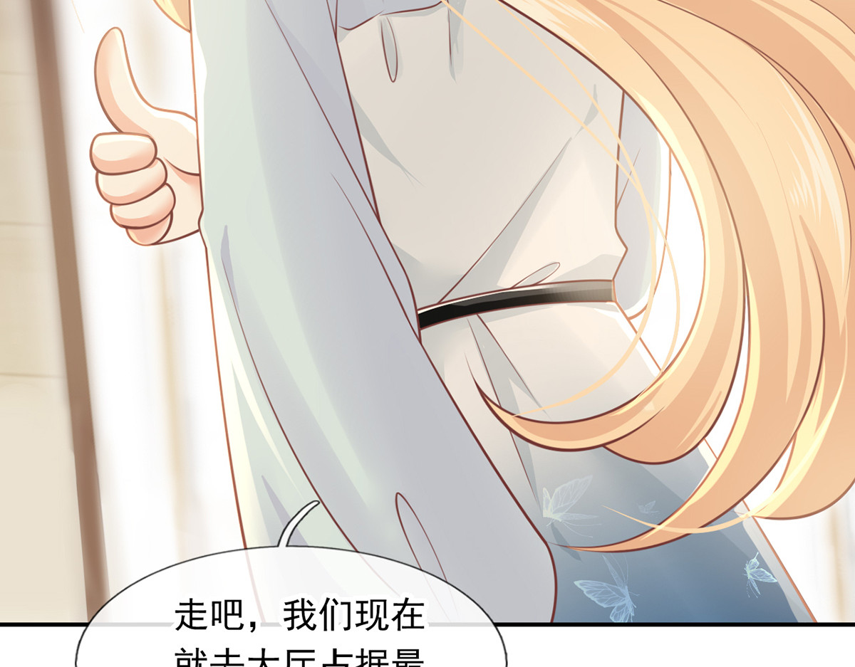 21.首播暴击 第 52 页