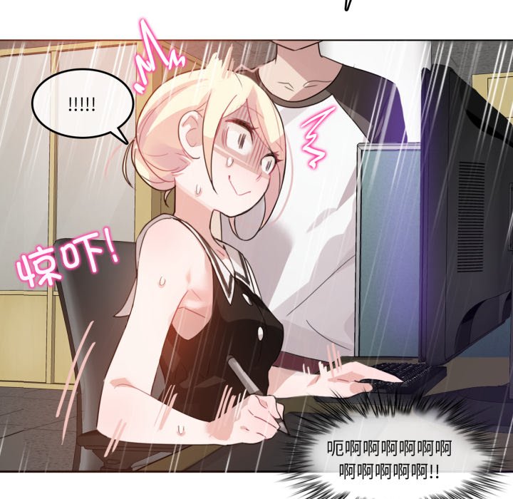 第13话 第 46 页