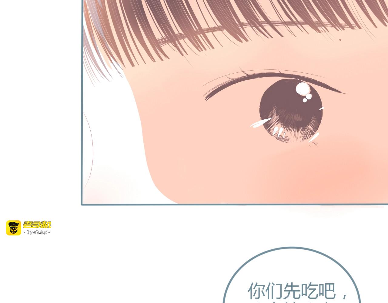 第13话 邀请 第 41 页