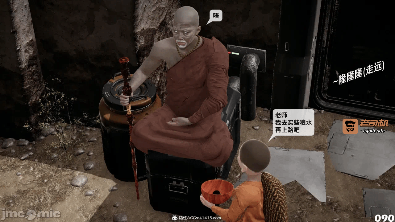 第一话 第 407 页