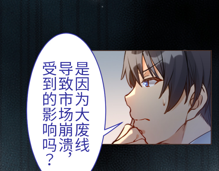 第六话 第 184 页