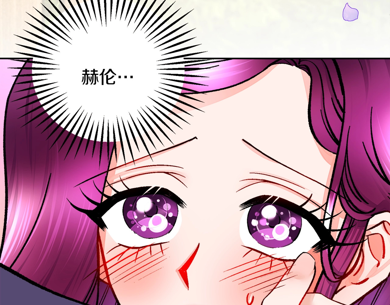 第36话 我是特别的吗？ 第 60 页