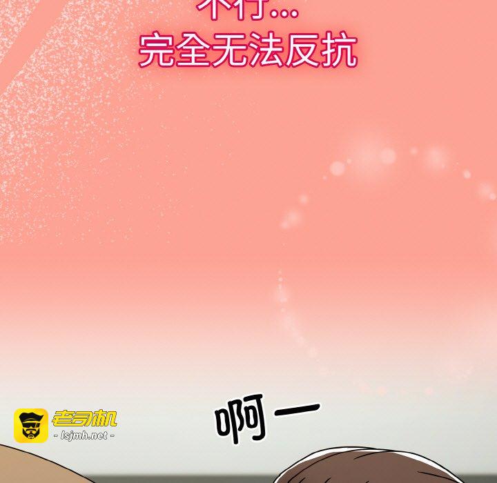 第26话 第 163 页