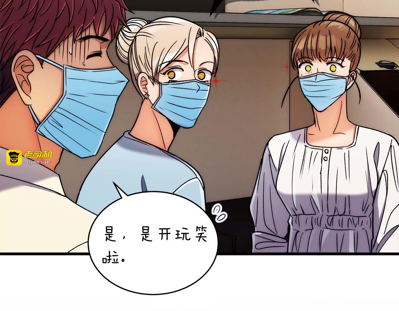 第62话 第 37 页