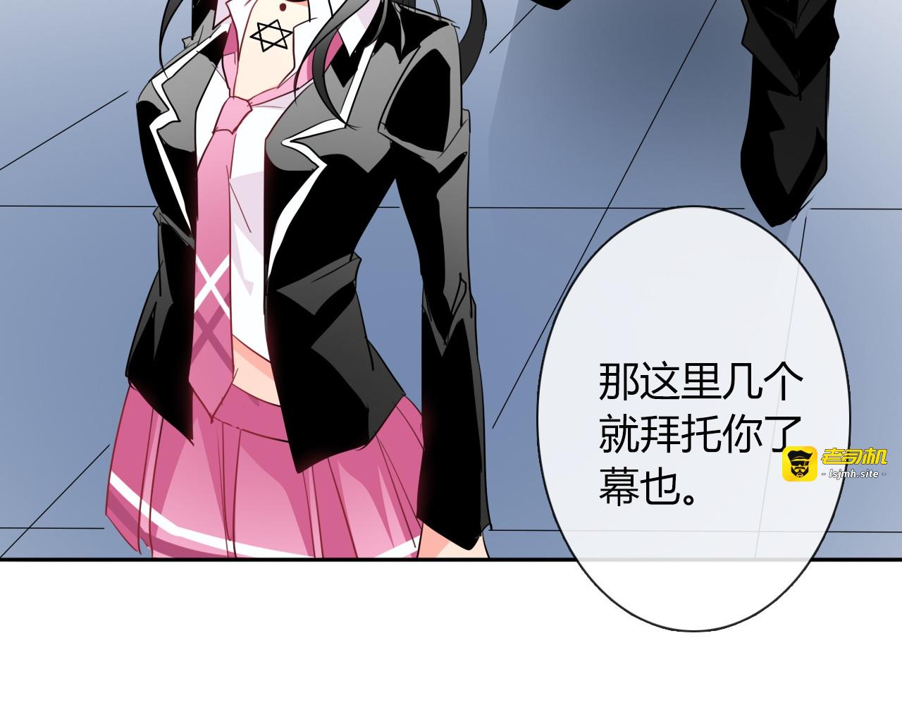 第55话 要你成倍吐出来！ 第 35 页