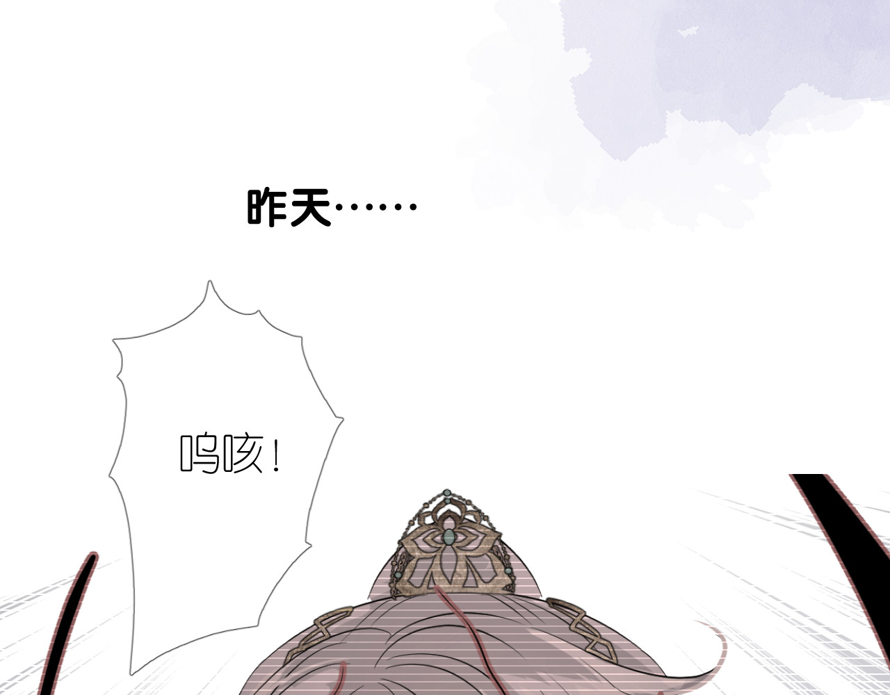 第21话 我可以的 第 70 页