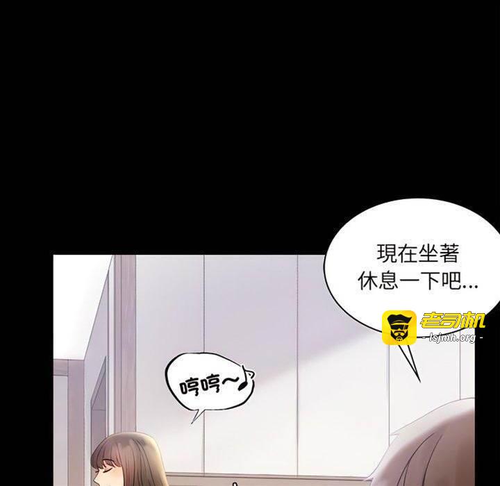 第9话 第 27 页