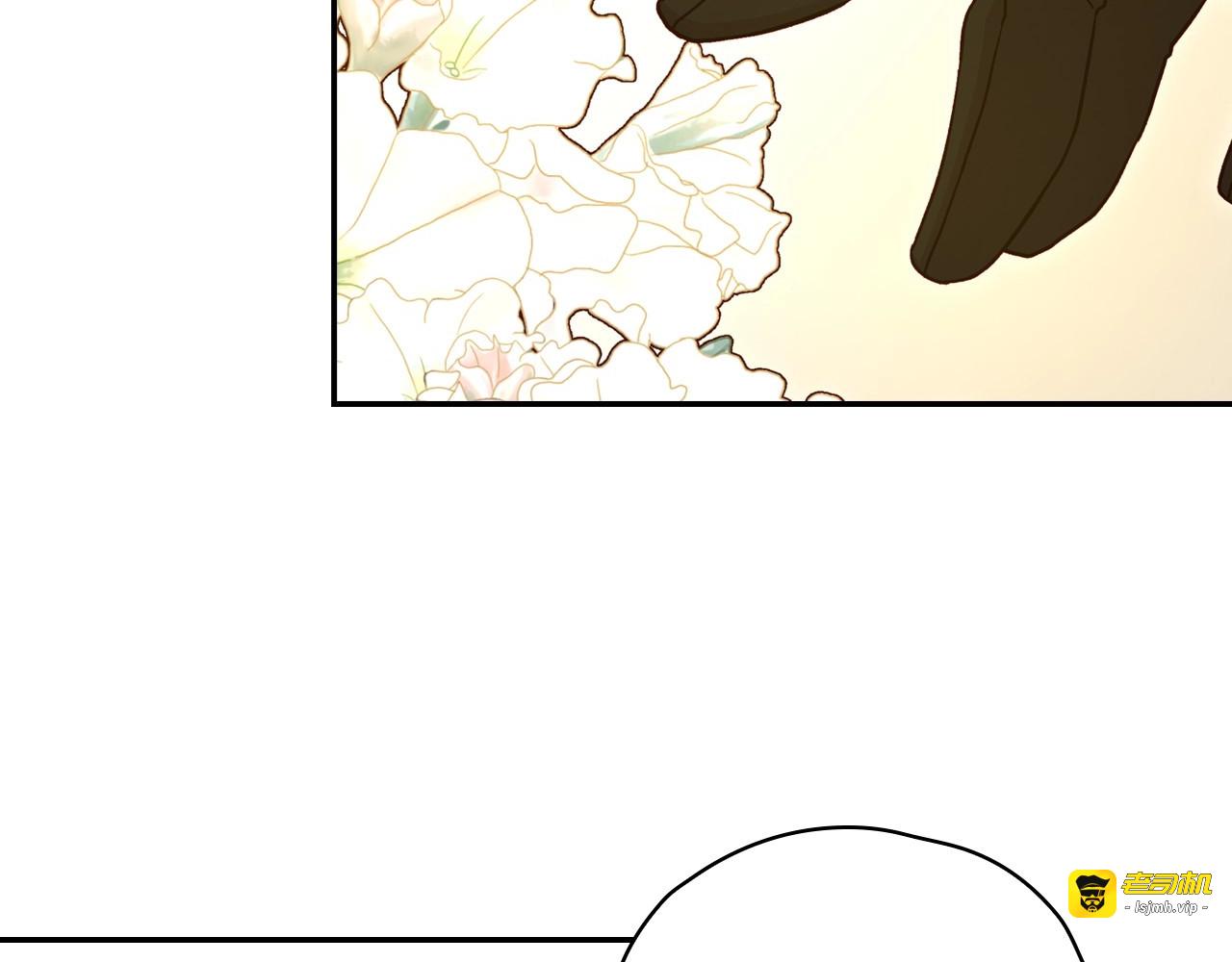 第45话 那个“她” 第 83 页