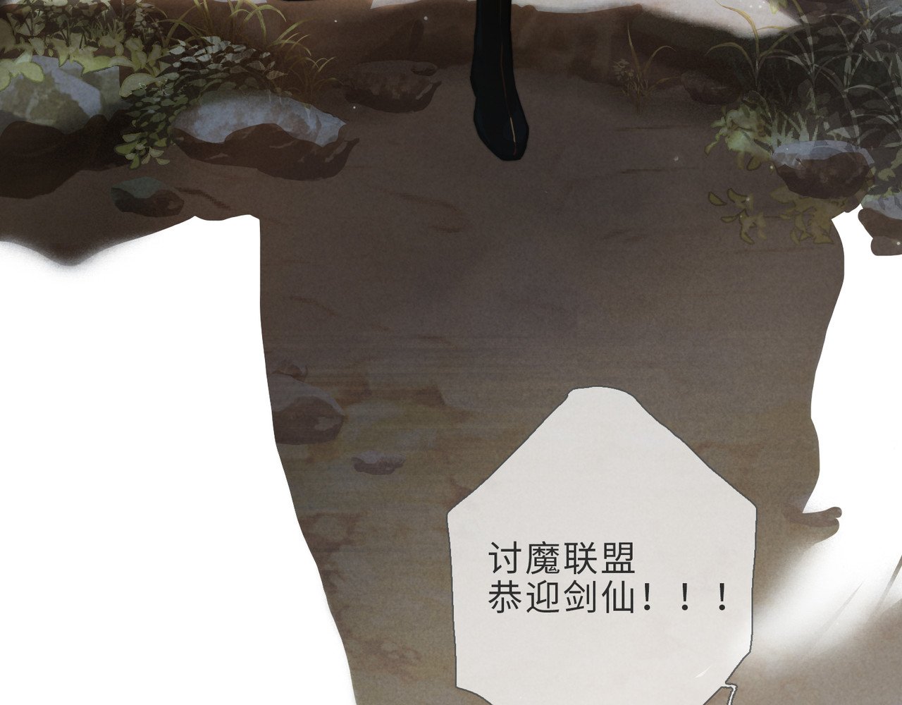 001-下山 第 16 页