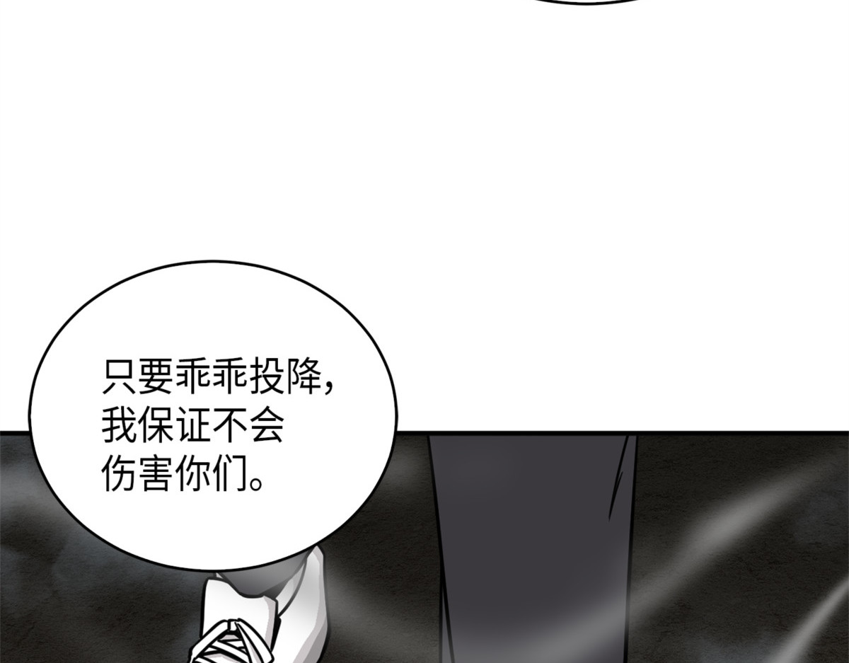 训练狗狗 第 176 页