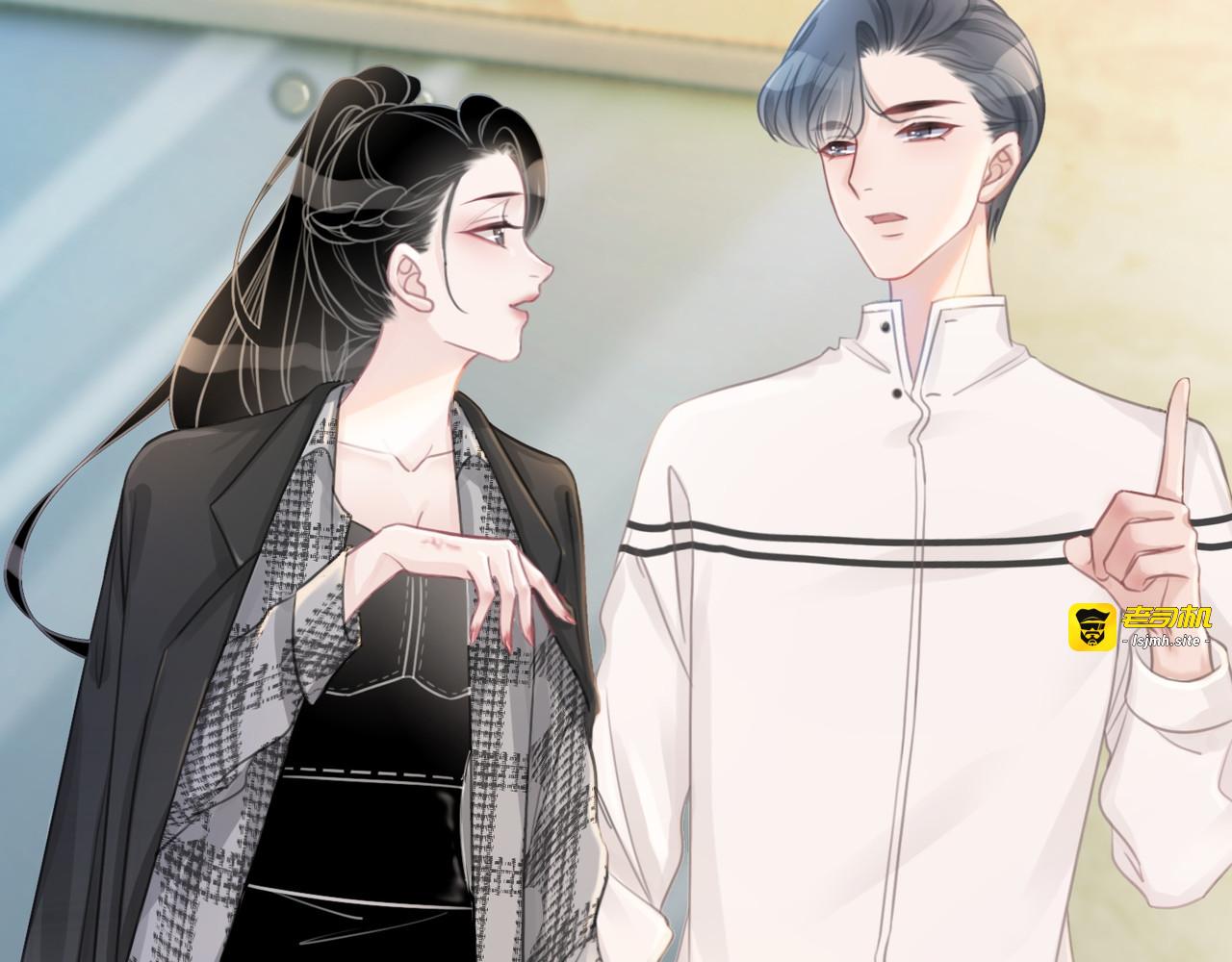 第46话 要不要一起睡 第 87 页