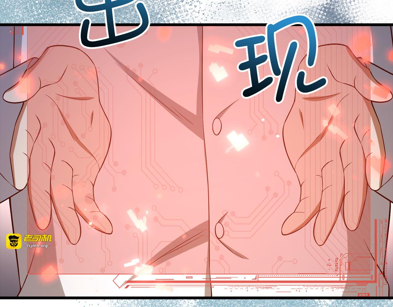第104话 心魔 第 233 页