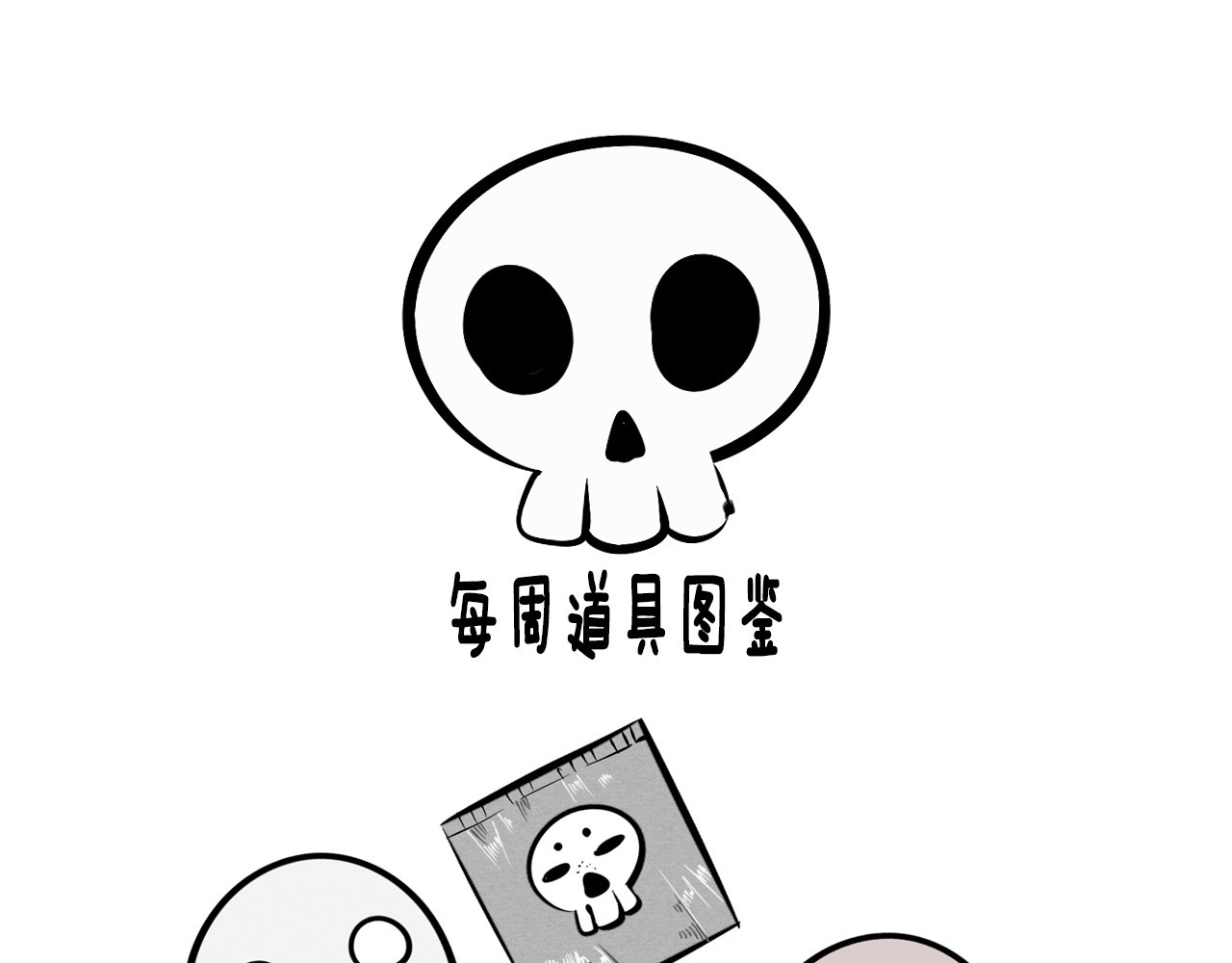 第2单 改变容貌的面膜 第 164 页