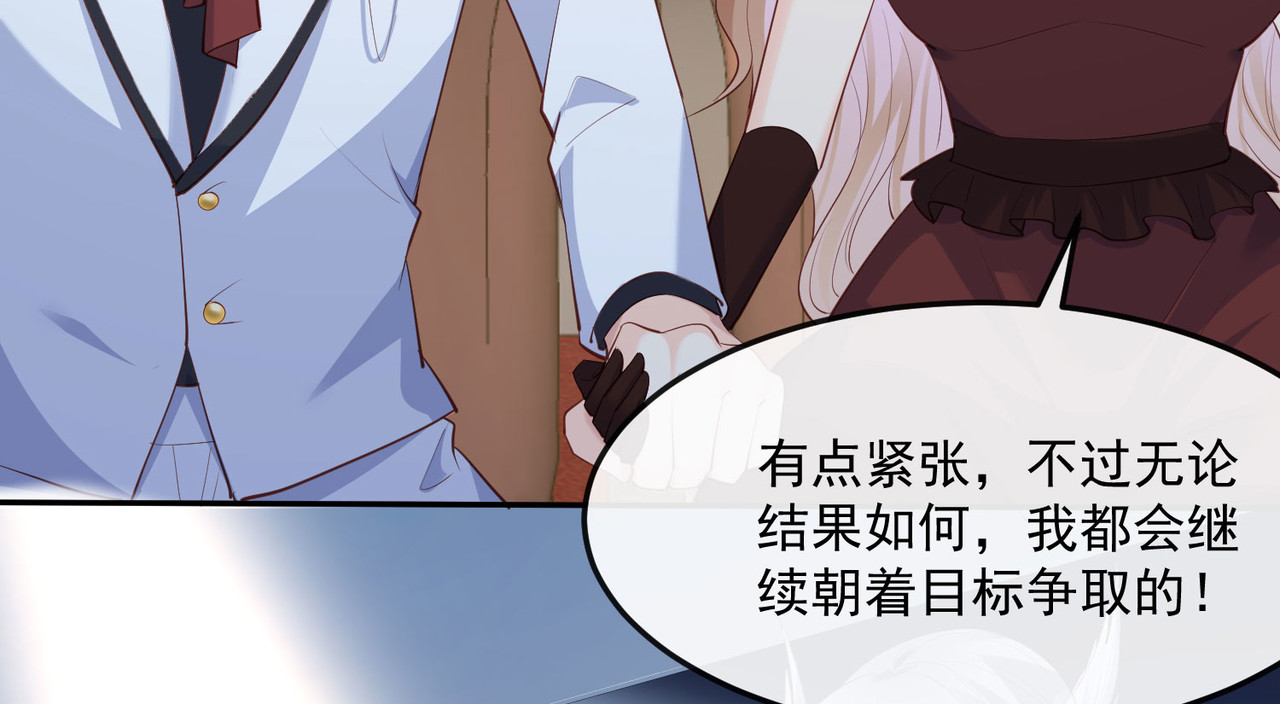 第42话 最佳新人奖提名？！ 第 60 页