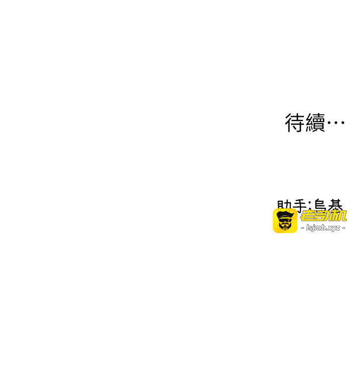 第13话 - 性能测试 第 47 页