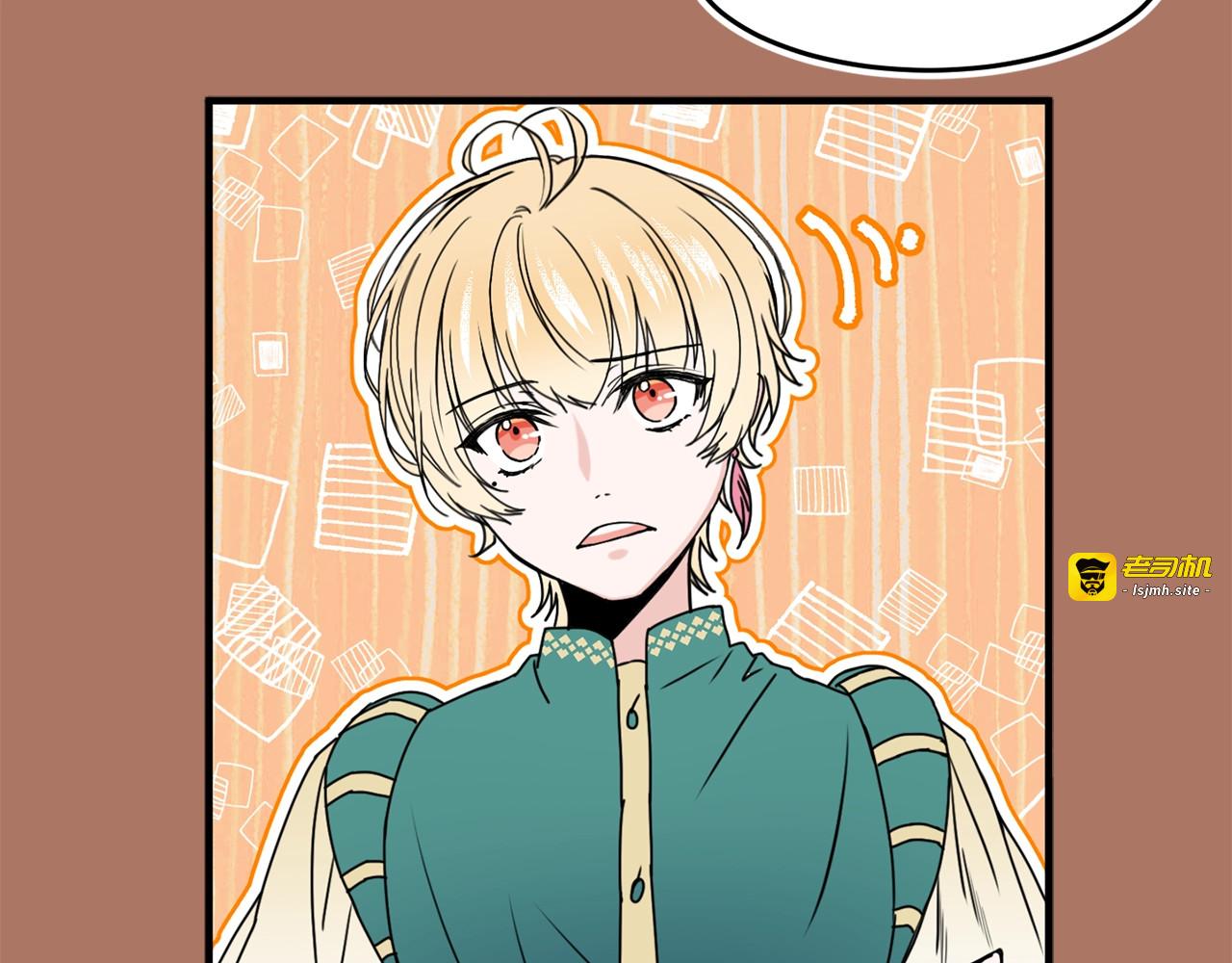 第34话 跟踪 第 25 页