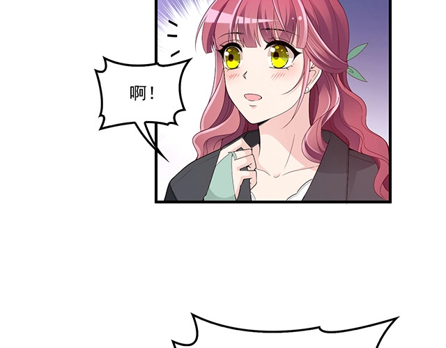 第81话 叫你的名字 第 48 页