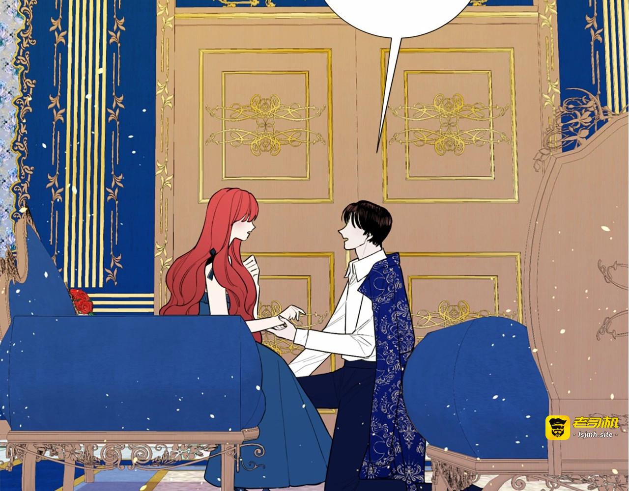 第16话 招惹！ 第 145 页