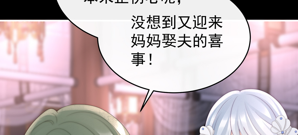 108 与君同乐 第 32 页
