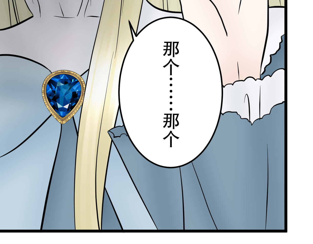 第21话 第 128 页