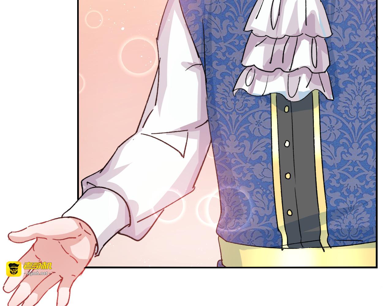第35话 绮莉就交给你了 第 27 页