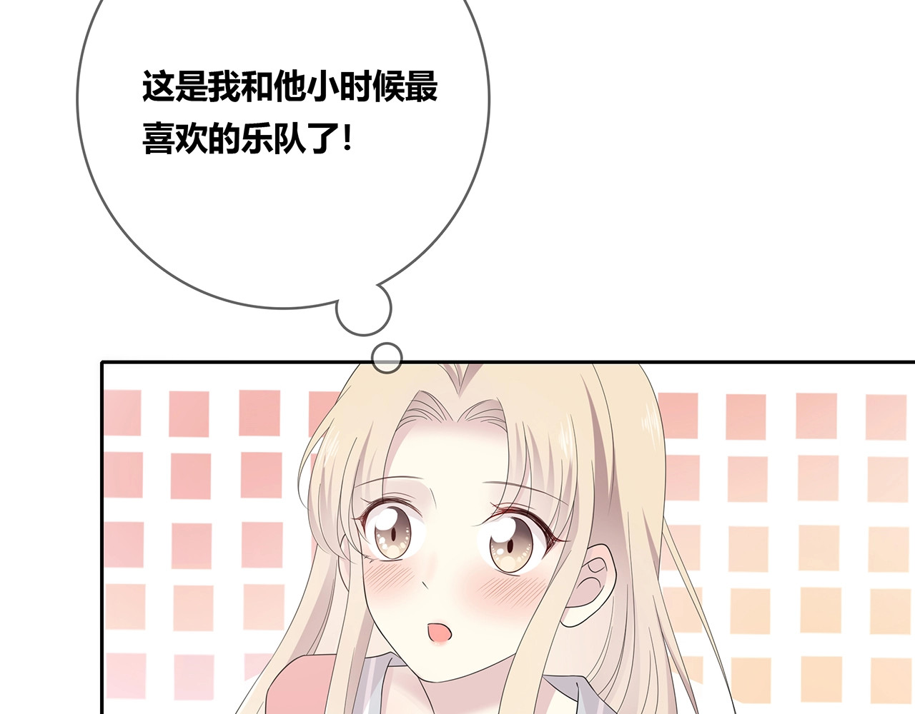 第131话 青梅竹马 第 62 页