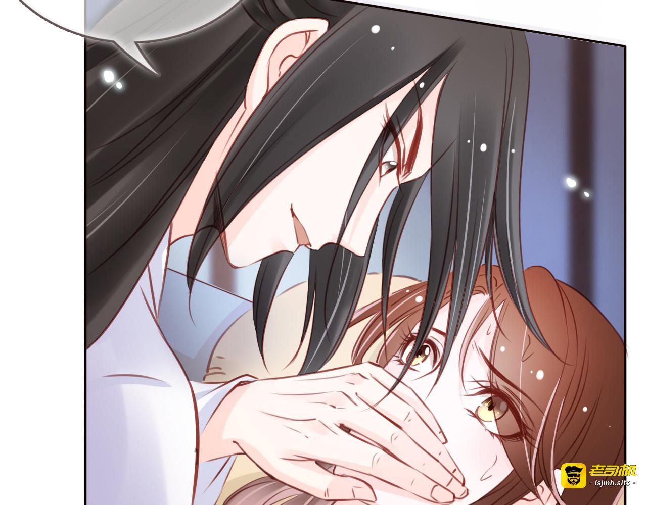 022 强吻男主30秒 第 25 页