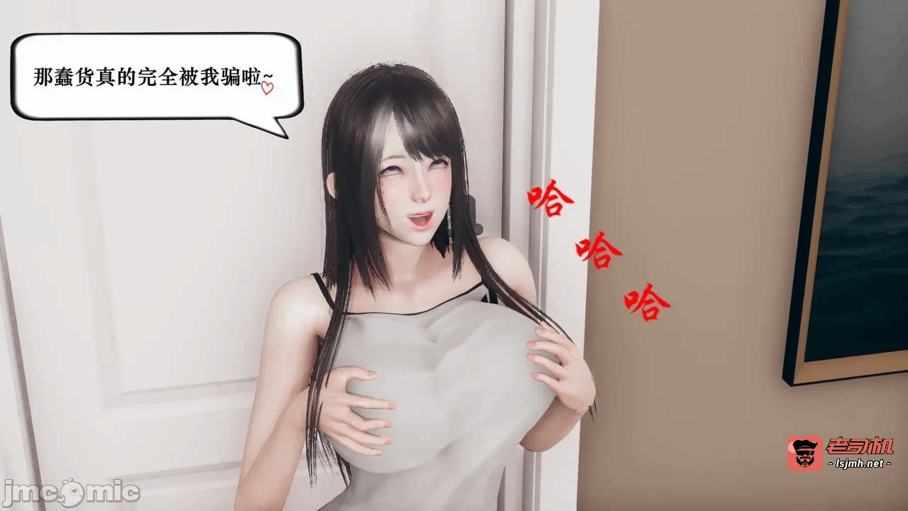第一话 第 15 页
