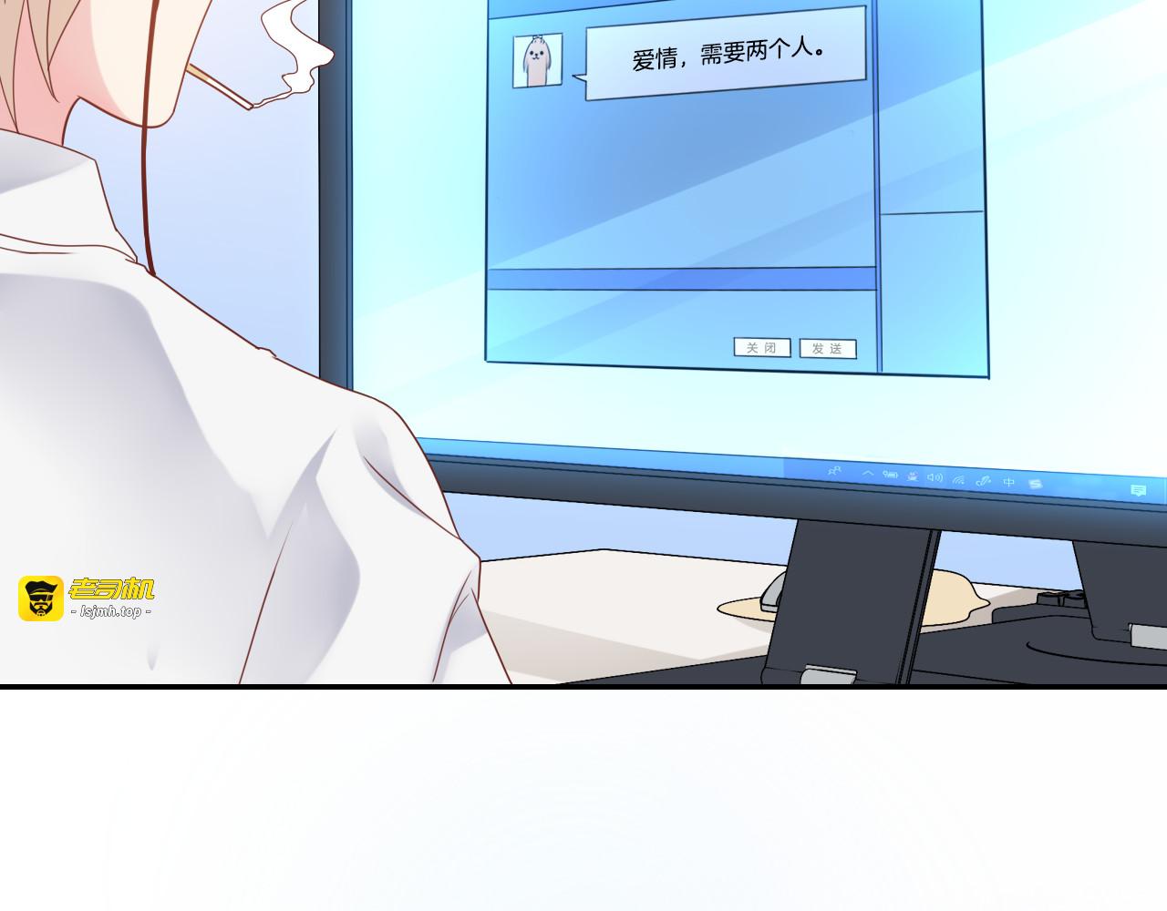 神之左手篇第5话 你是梦的开始 第 81 页
