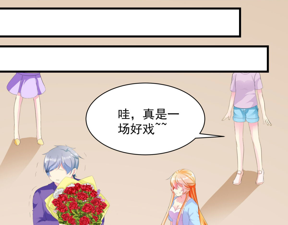 第2话 第 86 页
