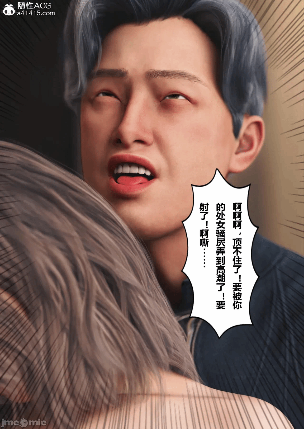 第一话 第 240 页