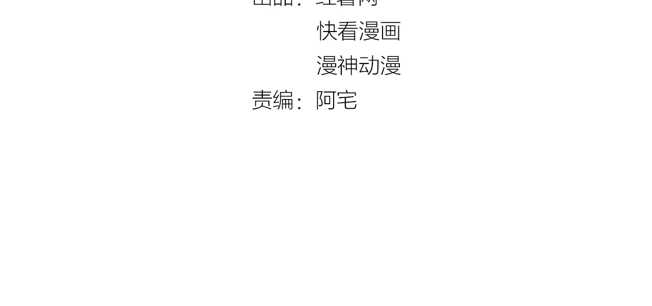 第54话 掌控全局 第 4 页