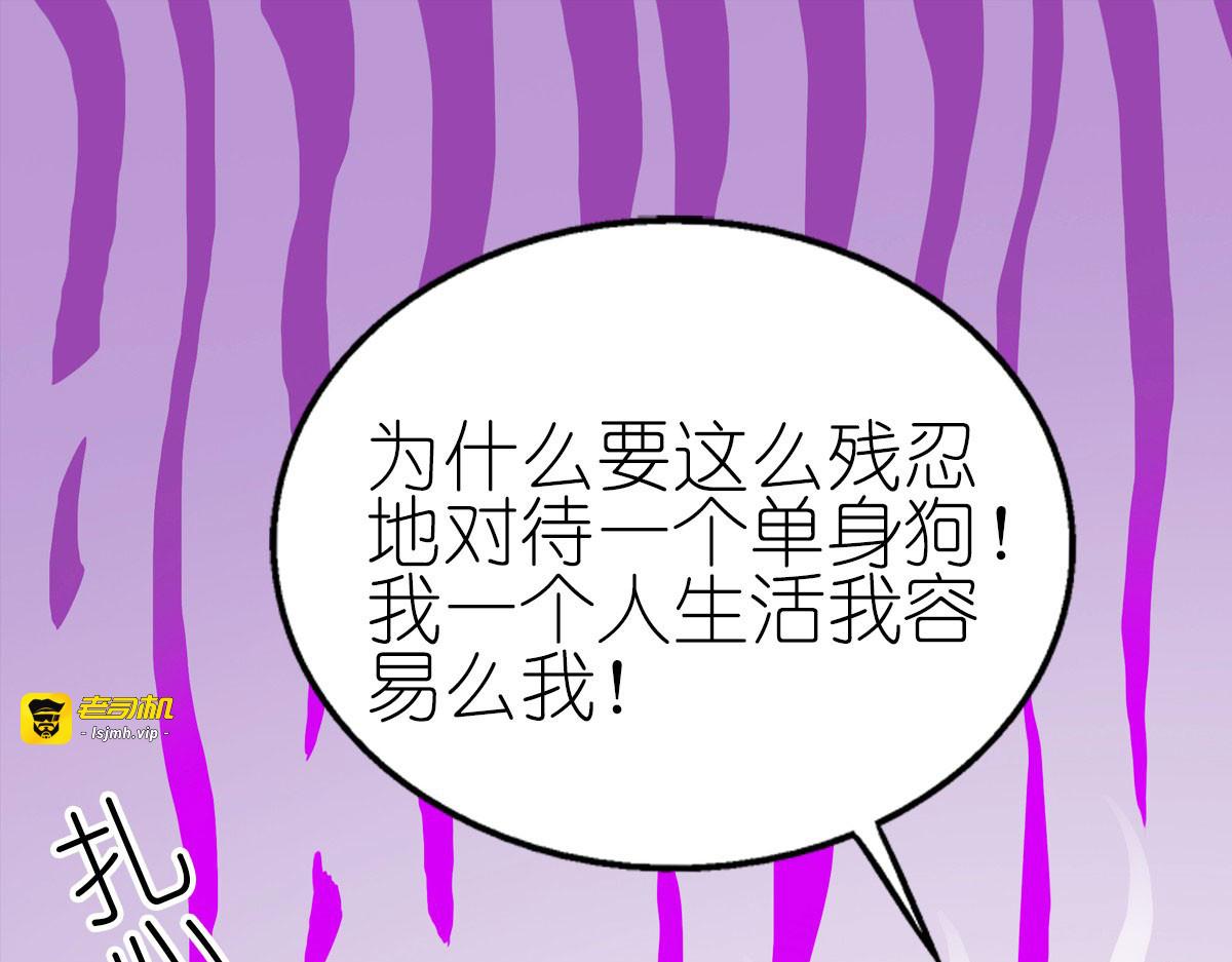 第33话 第 41 页