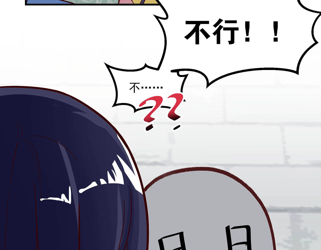 完结篇 happyending 第 70 页