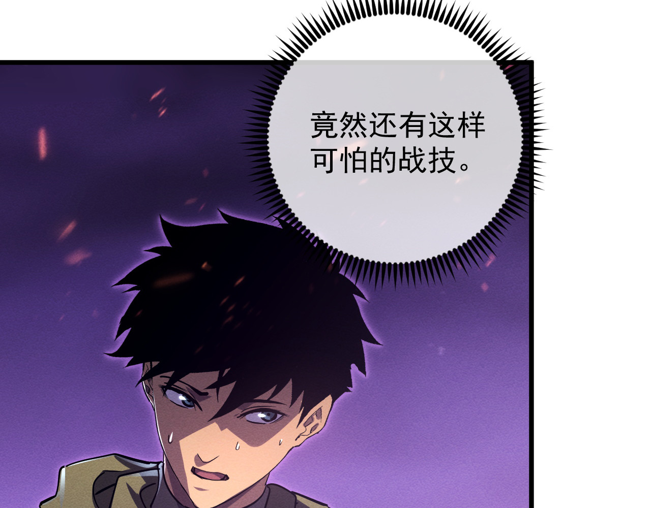182 破局！合体技·战域共鸣 第 60 页
