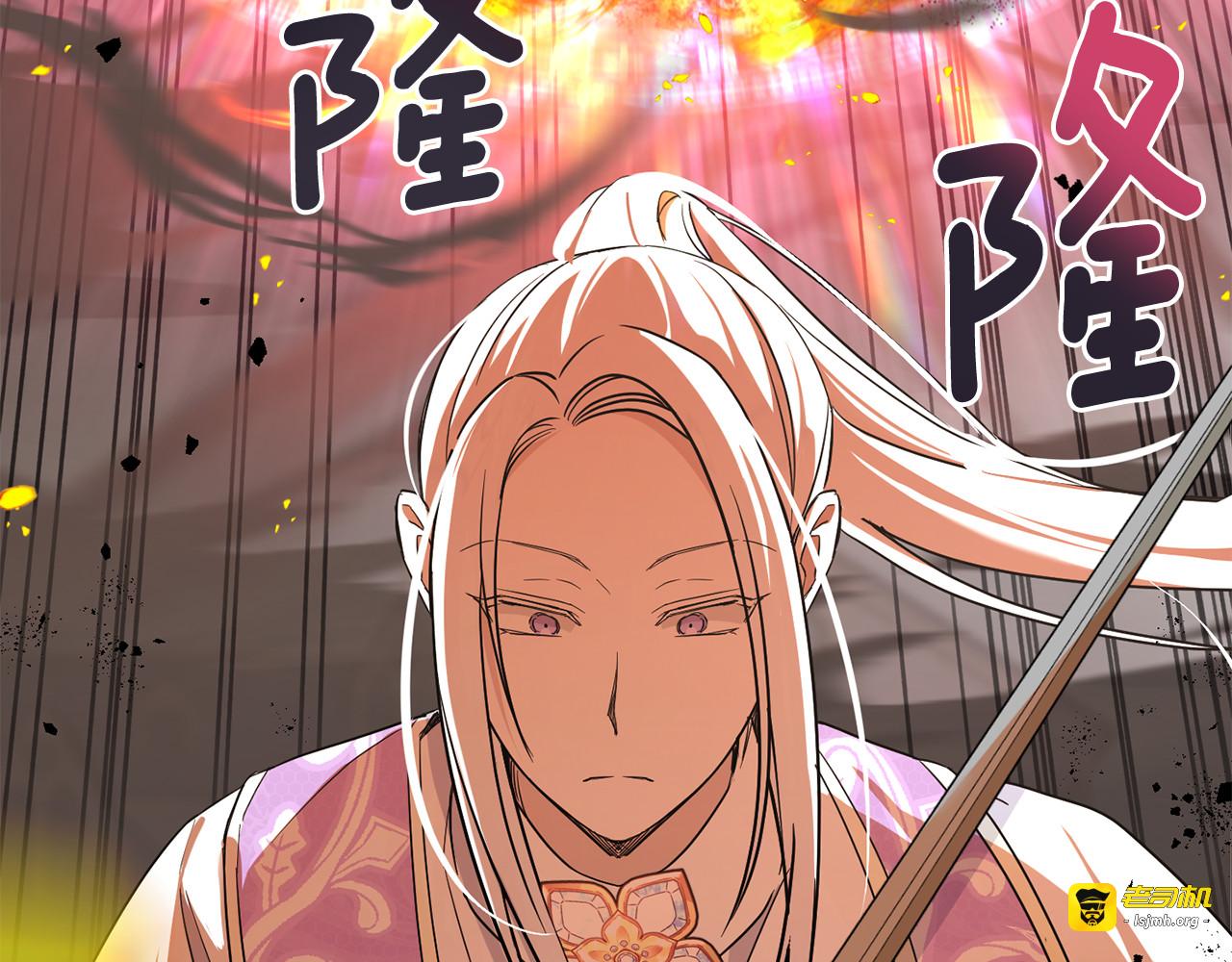 第54话 这个疯子 第 55 页