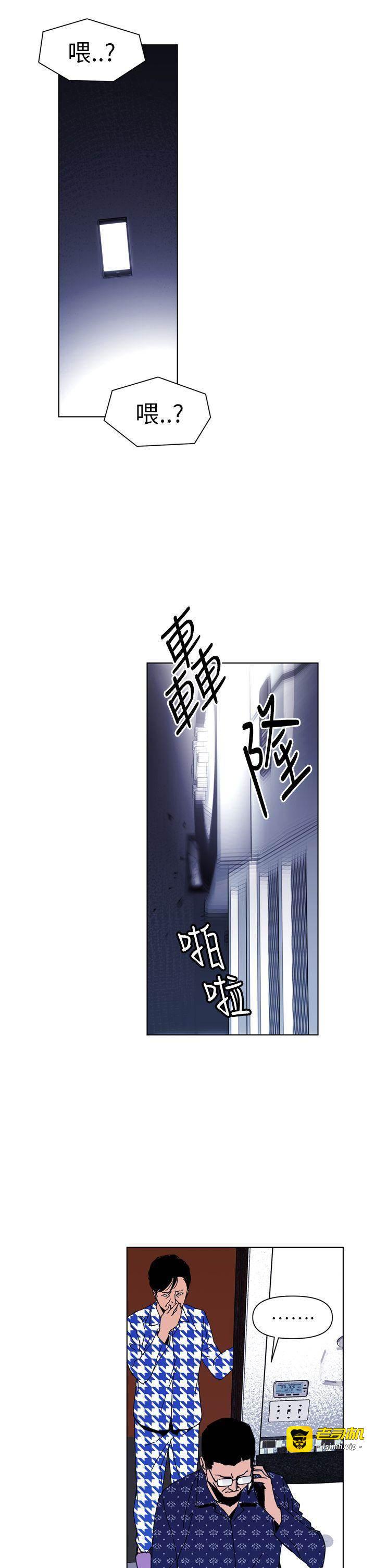 第19话 第 17 页