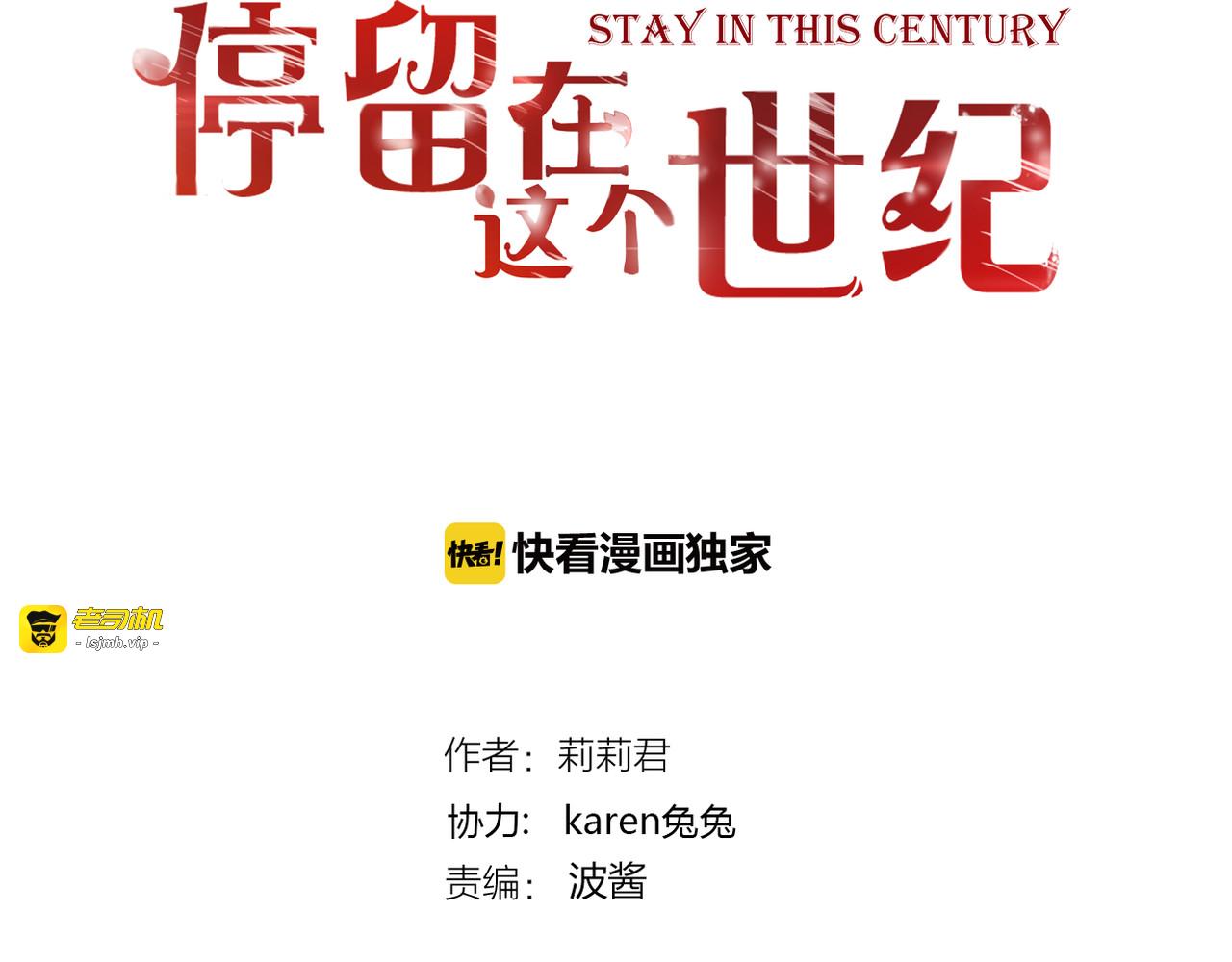 第36话 我喜欢你 第 5 页