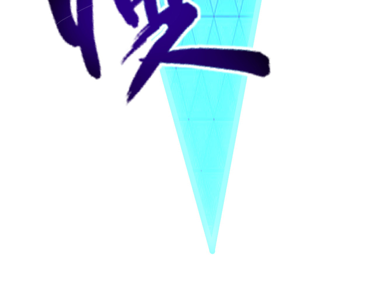 110 逆转的天平 第 92 页