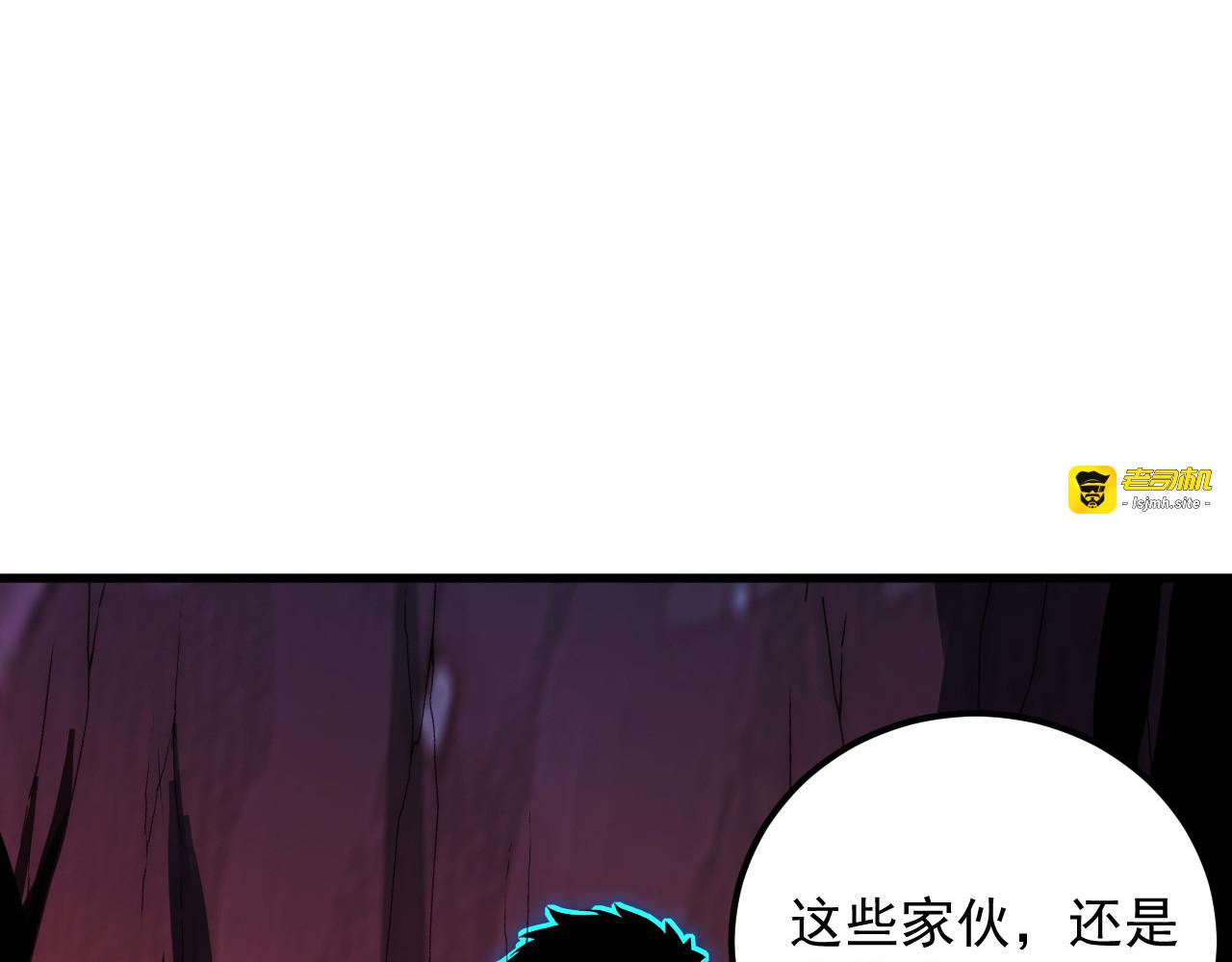 244 首次遭遇·变异型兽王！ 第 87 页