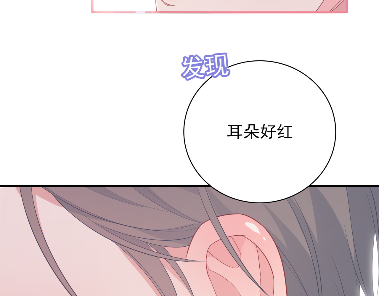 第48话 乌拉要去上学了？ 第 170 页