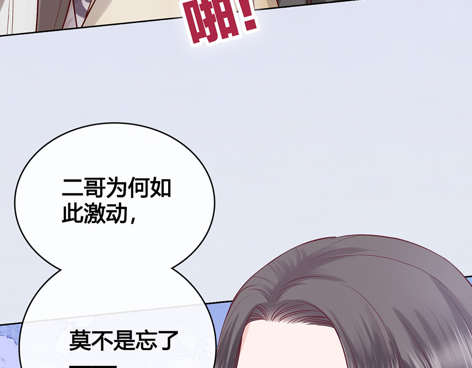 第35话 为了她 第 34 页