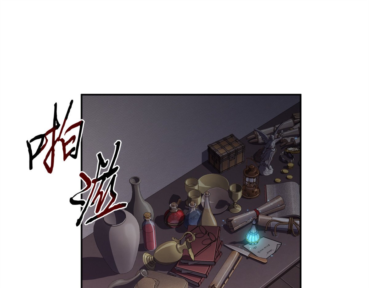 截断后路 第 170 页