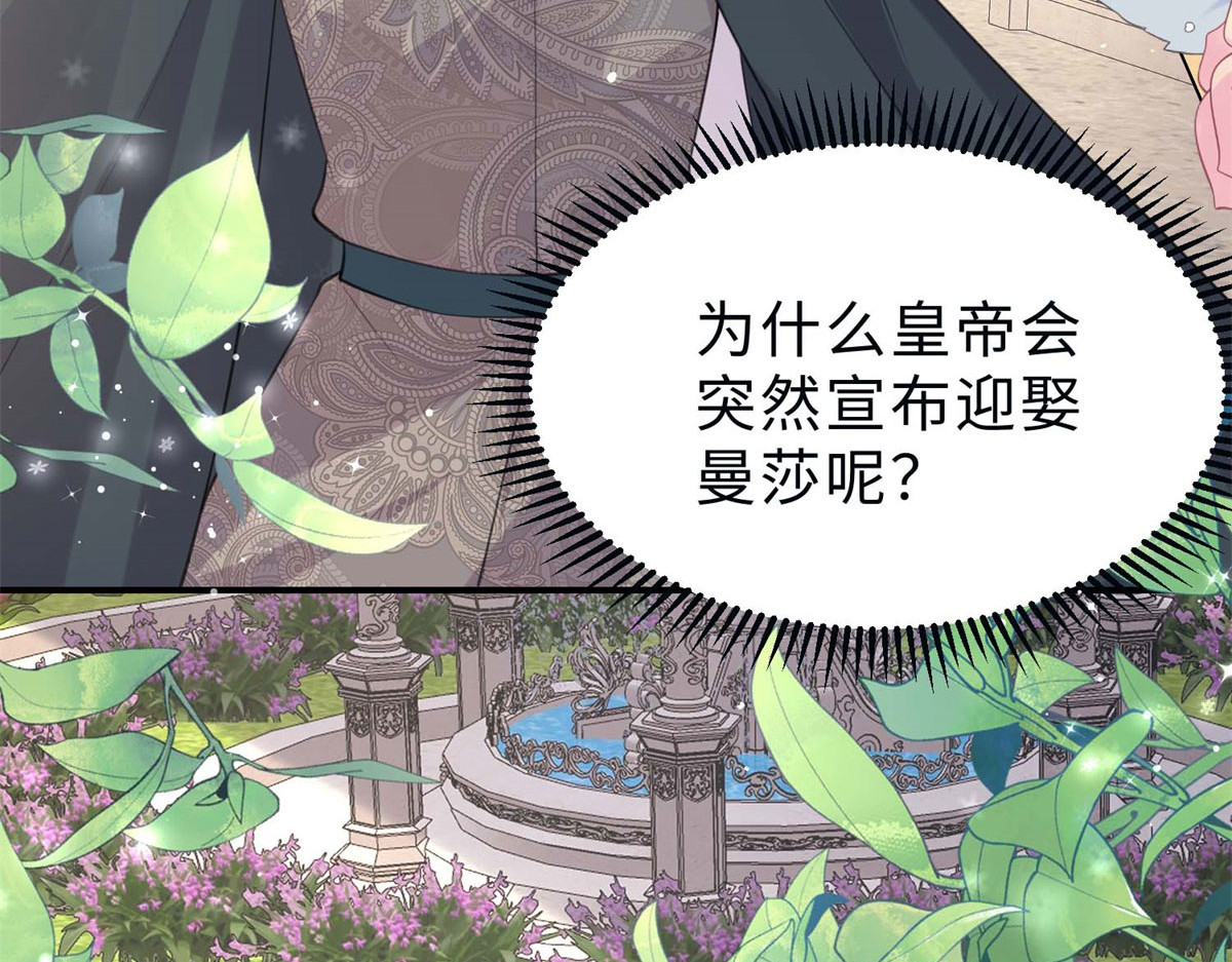 第47话 第 64 页