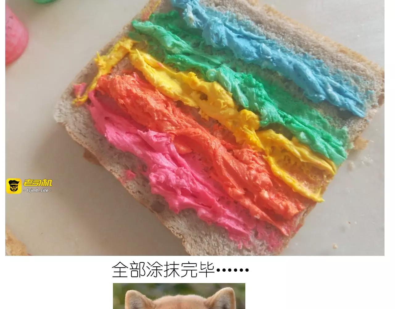 新年小点心 第 13 页