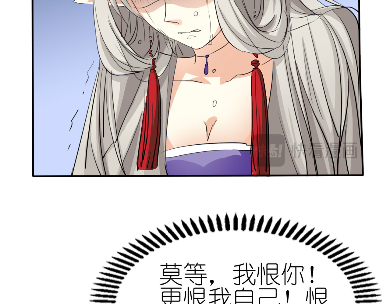第17话 第 14 页