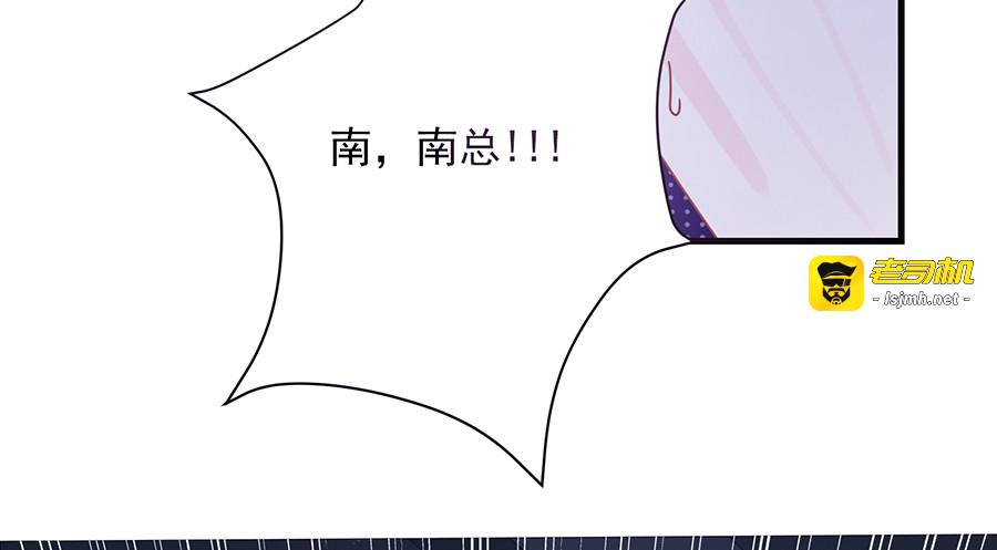 第48话 被吓傻了吗 第 43 页