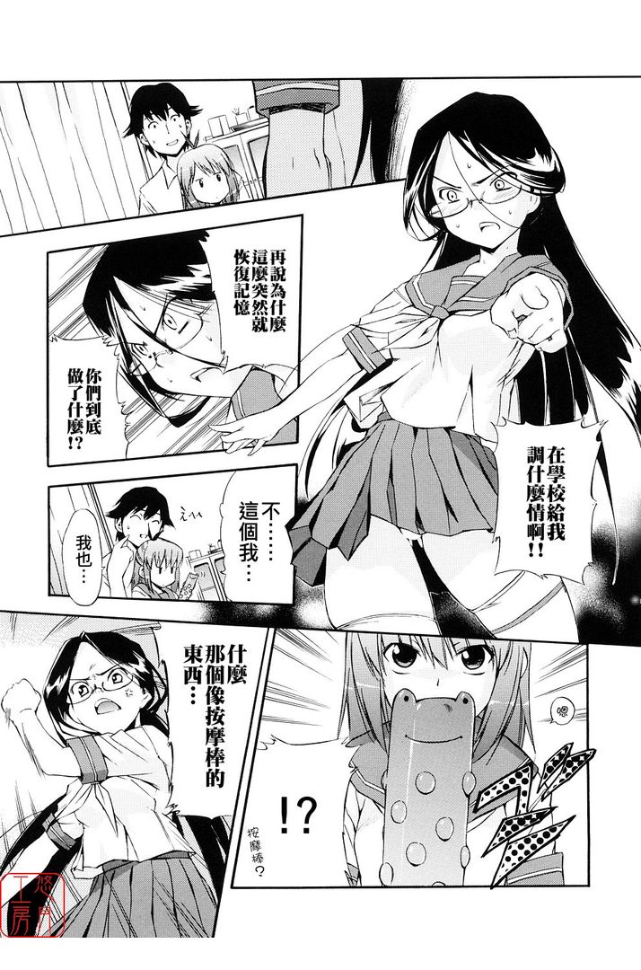 第1话 第 60 页