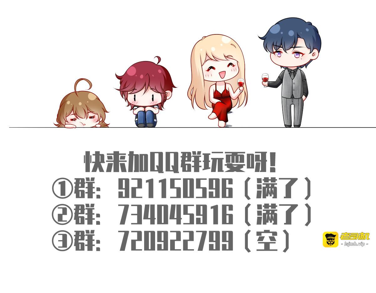 46.内心垮台只在一瞬间 第 105 页