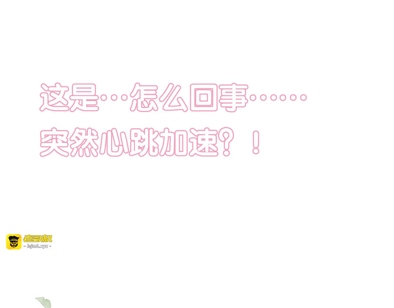 第8话 夜袭 第 105 页